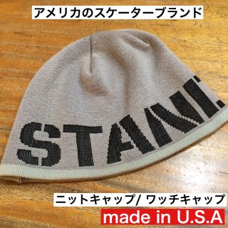 ハフ(HUF)の米国製 スケーターブランド ニットキャップ  フリーサイズ(ニット帽/ビーニー)