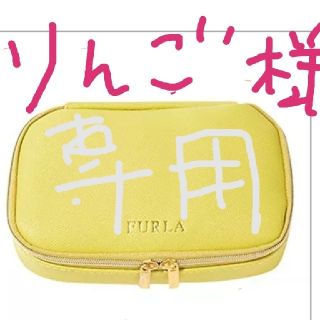 フルラ(Furla)のりんご様専用　FURLAミラー付きジュエリーポーチライム(ポーチ)