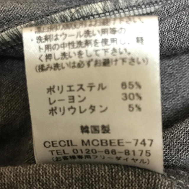 CECIL McBEE(セシルマクビー)のCECIL McBEE グレーパーカーワンピース レディースのトップス(パーカー)の商品写真