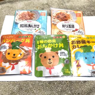 キユーピー(キユーピー)の赤ちゃん用レトルト食品(レトルト食品)