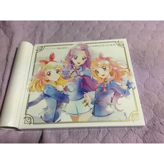 アイカツ(アイカツ!)の「アイカツ! 」 COMPLETE CD-BOX (アニメ)