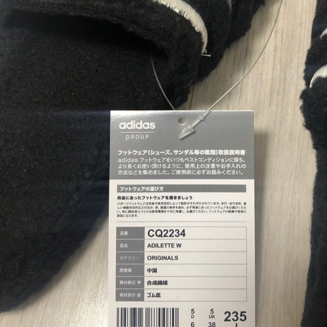 adidas(アディダス)のadidas ADILETTE ボアサンダル レディースの靴/シューズ(サンダル)の商品写真