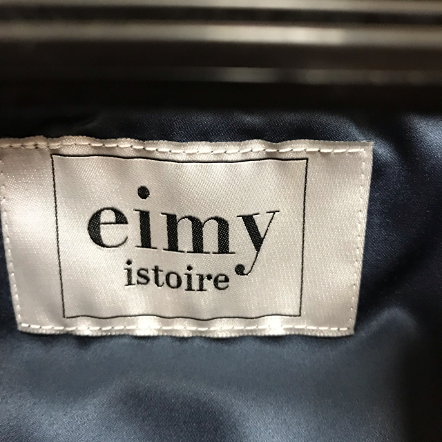 eimy istoireツイードジャケット - 3