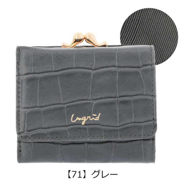 Ungrid(アングリッド)のchiiga様専用(グレー メンズのファッション小物(折り財布)の商品写真