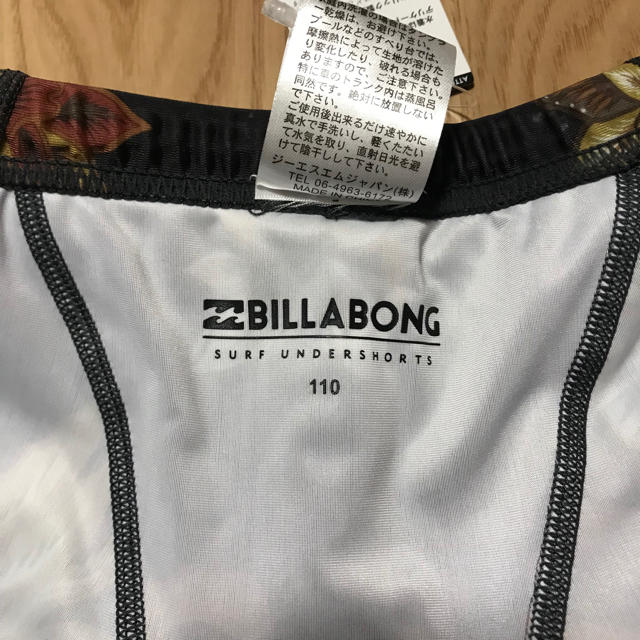 billabong(ビラボン)のビラボン  インナーショーツ キッズ用 サーフパンツ 水着 キッズ/ベビー/マタニティのキッズ服男の子用(90cm~)(水着)の商品写真