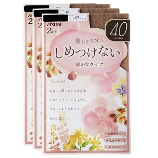 アツギ(Atsugi)のATUGI ストッキング 40デニール 2足組(5セット) かなめ様専用(タイツ/ストッキング)