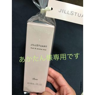 ジルスチュアート(JILLSTUART)のJILLSTUART  ミスト【あかたん様専用⚠️⠀】(化粧水/ローション)