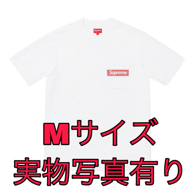 M supreme mesh stripe pocket tee white 白