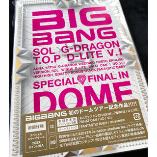 ビッグバン(BIGBANG)のBIGBANG Special Final in DOME MEMORIAL (K-POP/アジア)