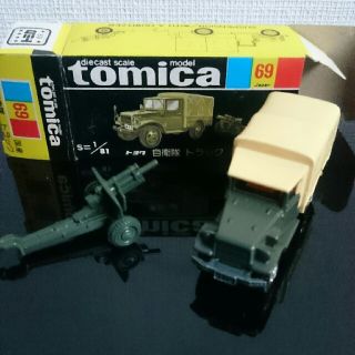 トミカ トヨタ 自衛隊 トラック 日本製