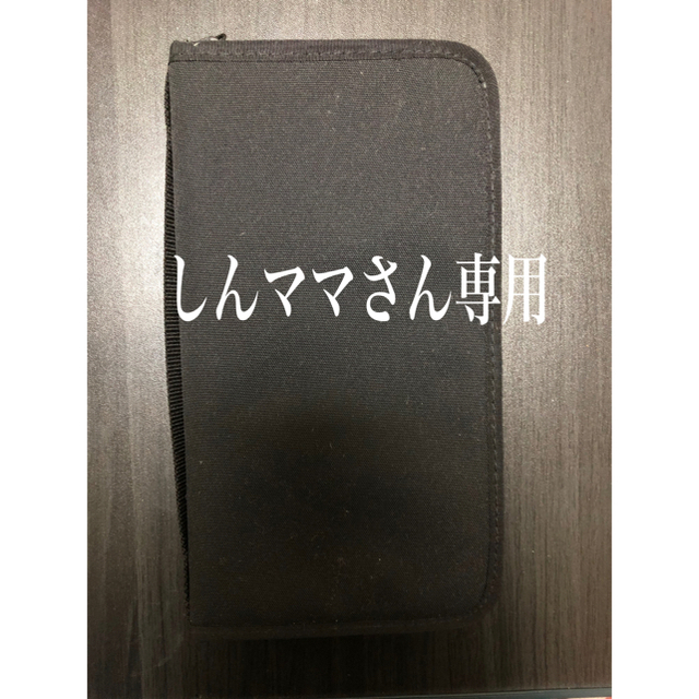 MUJI (無印良品)(ムジルシリョウヒン)のしんママさん専用 インテリア/住まい/日用品の日用品/生活雑貨/旅行(旅行用品)の商品写真