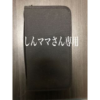 ムジルシリョウヒン(MUJI (無印良品))のしんママさん専用(旅行用品)