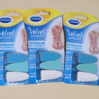 ドクターショール(Dr.scholl)のドクターショール　電動ネイルケア付け替えヘッド　ベルベットスムーズ(ネイルケア)