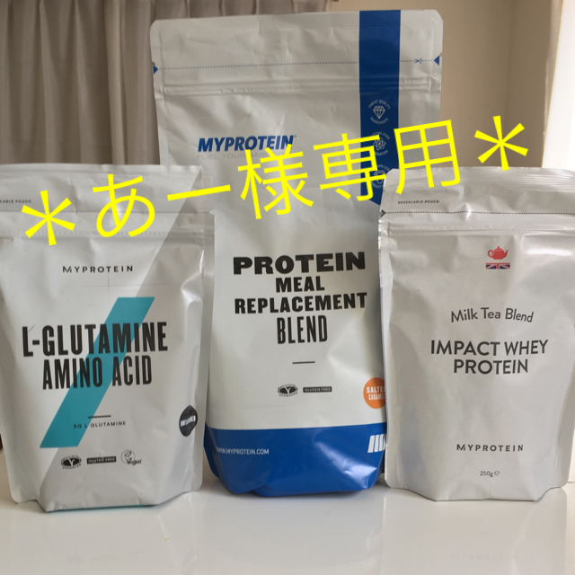 MYPROTEIN(マイプロテイン)の【お値下げ】マイプロテイン お買い得3点セット ミルクティー味ほか スポーツ/アウトドアのトレーニング/エクササイズ(その他)の商品写真