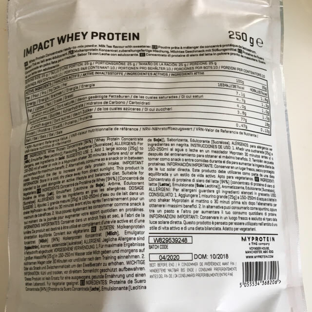 MYPROTEIN(マイプロテイン)の【お値下げ】マイプロテイン お買い得3点セット ミルクティー味ほか スポーツ/アウトドアのトレーニング/エクササイズ(その他)の商品写真