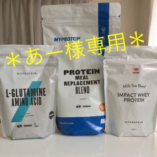 マイプロテイン(MYPROTEIN)の【お値下げ】マイプロテイン お買い得3点セット ミルクティー味ほか(その他)