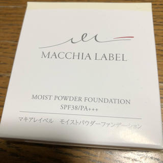 マキアレイベル(Macchia Label)の【未開封】マキアレイベル モイストパウダーファンデーション(ファンデーション)