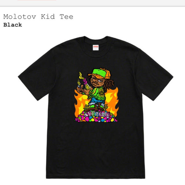 supreme molotov kid tee black xl