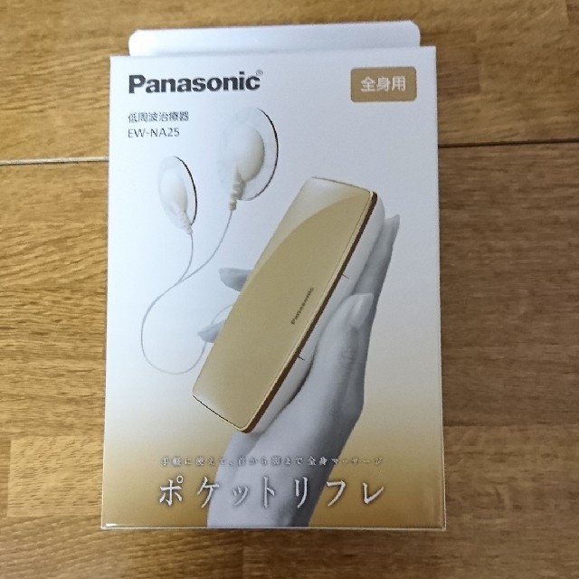 Panasonic - ポケットリフレ Panasonicの通販 by HIRO☆'s shop｜パナソニックならラクマ