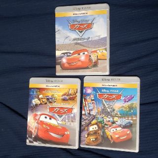 ディズニー(Disney)のカーズ/カーズ2/カーズクロスロード DVD&Blu-rayセット(アニメ)