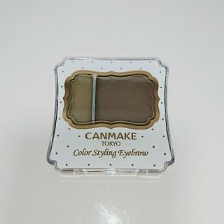 キャンメイク(CANMAKE)のキャンメイク カラースタイリングアイブロウ(02番)(パウダーアイブロウ)