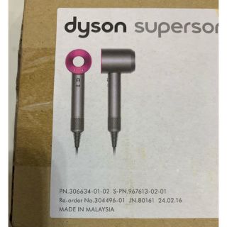 ダイソン(Dyson)のダイソンsuper sonicドライヤー アイアン/フューシャピンク(ドライヤー)