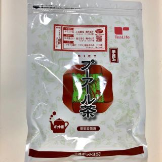 ティーライフ(Tea Life)のプーアール茶 ☆ ポット用35個入り(ダイエット食品)