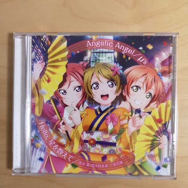 「ラブライブ!The School Idol Movie」 エンタメ/ホビーのCD(アニメ)の商品写真