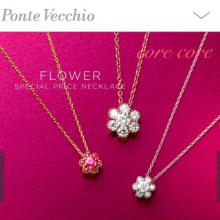 Ponte Vecchio(ネックレス)のフリマアイテム一覧 Ponte Vecchio(ネックレス)のフリマアイテム一覧