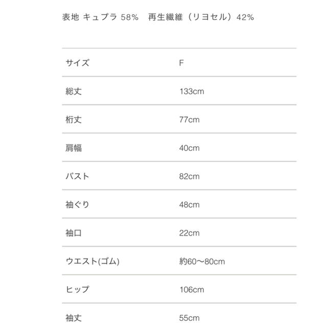 STUDIOUS(ステュディオス)のcasa fline ガウンワンピース レディースのワンピース(ロングワンピース/マキシワンピース)の商品写真