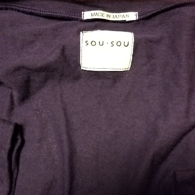 SOU・SOU(ソウソウ)のsousou  むささび　短丈　濃紫 レディースのトップス(カーディガン)の商品写真
