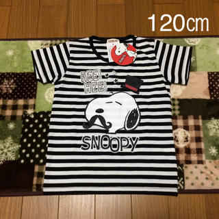 スヌーピー(SNOOPY)の＜251再出品＞スヌーピーＴシャツ120サイズ(Tシャツ/カットソー)