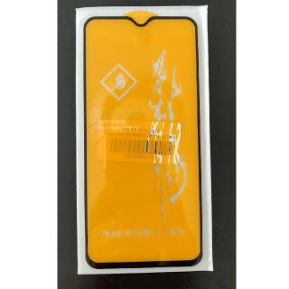 HOPELF社製Protective Glass For Oneplus 6T(保護フィルム)