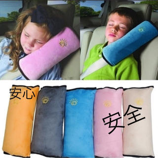 シートベルト睡眠枕(自動車用チャイルドシートクッション)