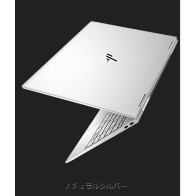 HP Spectre x360（2017年モデル）