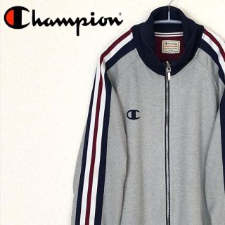 チャンピオン(Champion)の古着☆人気 チャンピオン ジャージ ワンポイント刺繍ロゴ サイドライン(ジャージ)