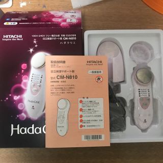 ヒタチ(日立)のHITACHI ハダクリエ(フェイスケア/美顔器)