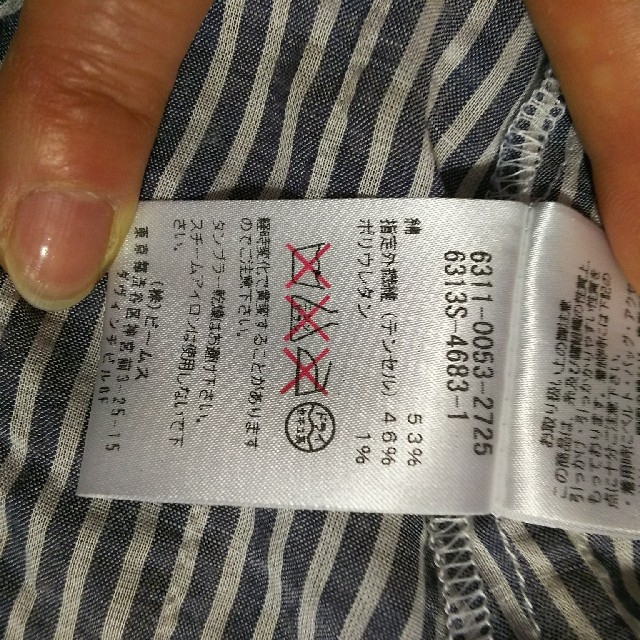 Ray BEAMS(レイビームス)のRey BEAMS  ブラウス レディースのトップス(シャツ/ブラウス(長袖/七分))の商品写真