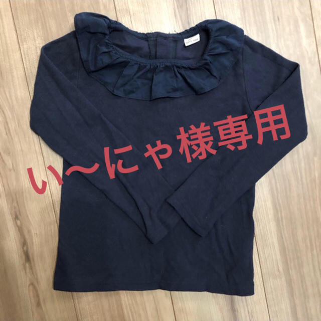 petit main(プティマイン)の【いーにゃ様専用】petitmain プティマイン カットソー キッズ/ベビー/マタニティのキッズ服女の子用(90cm~)(Tシャツ/カットソー)の商品写真