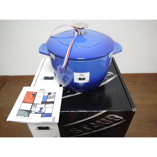 Staub　ストウブ　ココットde GOHAN　M　ロイヤルブルー　新品