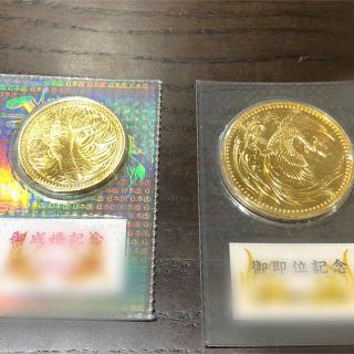 皇太子殿下成婚御記念硬貨 5万 画像左の通販 by のり's shop｜ラクマ