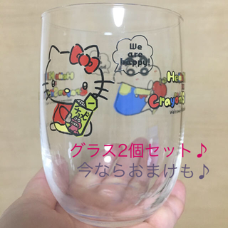 ハローキティ(ハローキティ)のキティ×しんちゃん グラスセット(グラス/カップ)