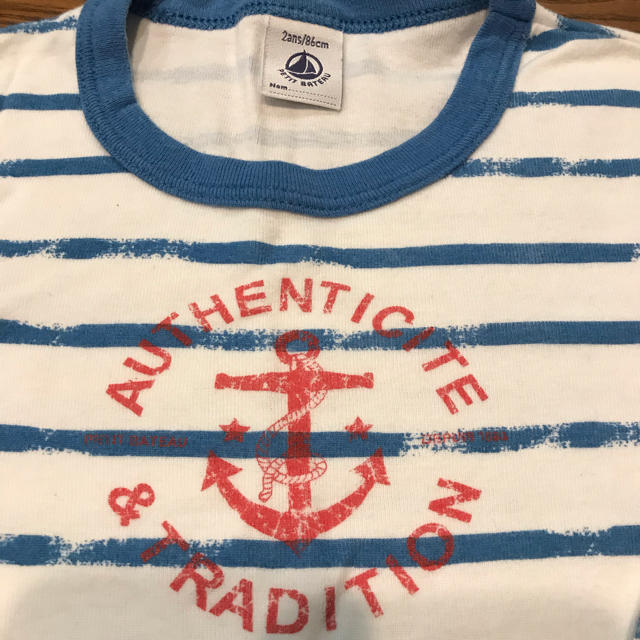 PETIT BATEAU - 【ころすけ415317様専用】プチバトー パジャマ 2ans
