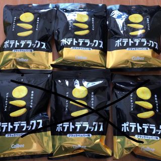 カルビー(カルビー)のポテトデラックス3個(菓子/デザート)