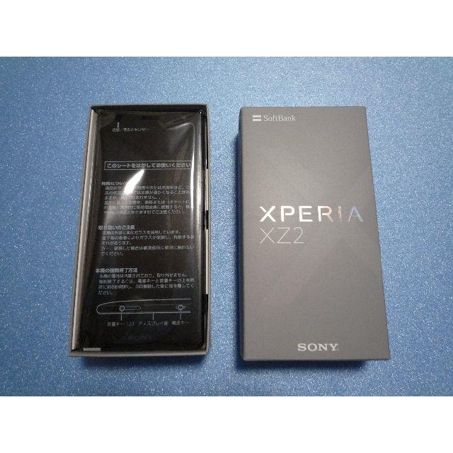 SONY - ソフトバンク  SONY Xperia XZ2　リキッドブラック