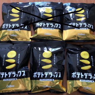 カルビー(カルビー)のポテトデラックス3個(菓子/デザート)