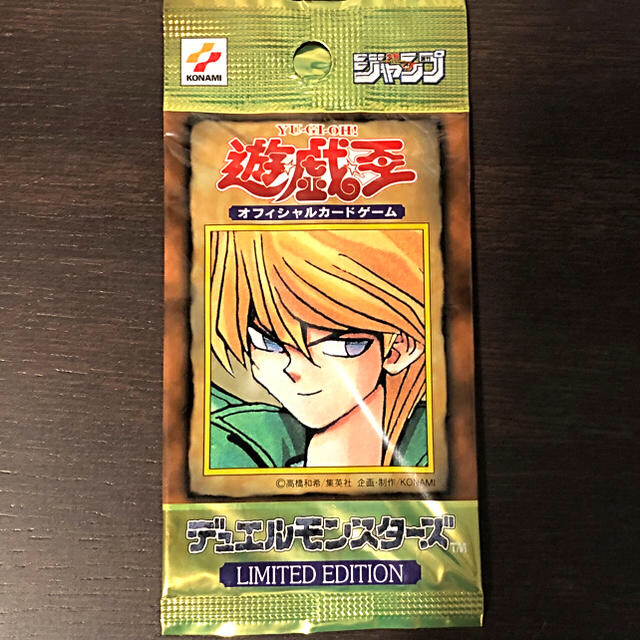 楽天最安値に挑戦】 遊戯王 城之内パック EDITION LIMITED 遊戯王