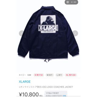 エクストララージ(XLARGE)のXLARGE コーチジャケット(ナイロンジャケット)