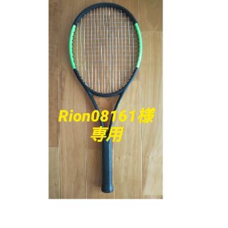 ウィルソン(wilson)のウィルソンBLADE98S CV【おまけ付き、美品】(ラケット)