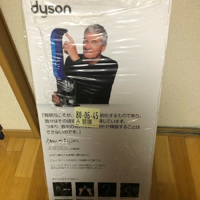 Dyson(ダイソン)の空気清浄機能付ファンヒーター スマホ/家電/カメラの冷暖房/空調(ファンヒーター)の商品写真